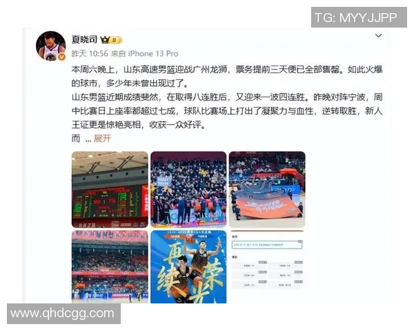 山东与天津邀请赛精彩对决展现篮球魅力引发球迷热情期待